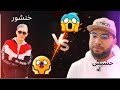 khanchour vs 7chich💣🤯تحدي الأساطير😨😨😨 خنشور ضد حشيش💥💥#kanchour#7chich#room#headshot