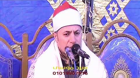 القارئ الشيخ فتحي محمد موافي /أداء رائع وصوت تنشرح له الصدور وترتاح له القلوب من سورة الأحزاب