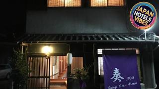 Shingu Guest House 奏 | Shingu, Japan | Hotel Review 🌟 | Japan Hotels Vibes
