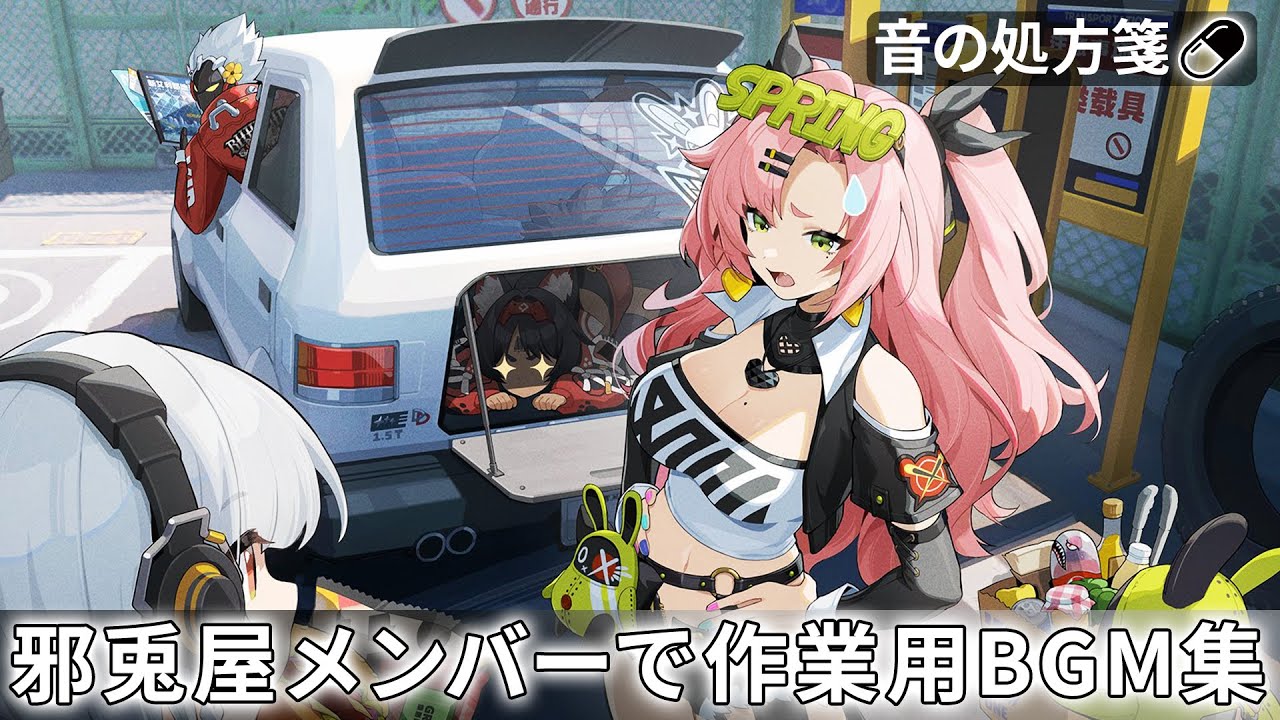 ★邪兎屋ゼロページ★ 邪兎屋！🐇 #ゼンゼロ #zzzero #イラスト #illustration #ゼンレス