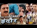 Vijay Nagar IIndore Case ऐसे दरिंदे माँ बाप जिसने अपनी ही बेटियों को उतरा धंदे मे Crime Patrol 2025