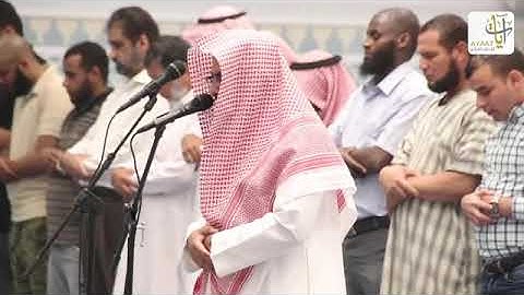 عشائيه مرئيه مميزه الشيخ ناصر القطامي سوره الحديد Surat al Hadid sheikh Naser Al Ketamy