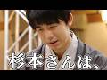藤井聡太七冠の挑戦者杉本和陽六段評とは？96期棋聖戦5番勝負 加藤一二三九段「〇〇の持ち主」藤井猛九段「練られている」