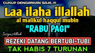 BERKAH SHOLAWAT BERJUTA MANFAAT - Laa ilaha illallah al malikul haqqul mubin