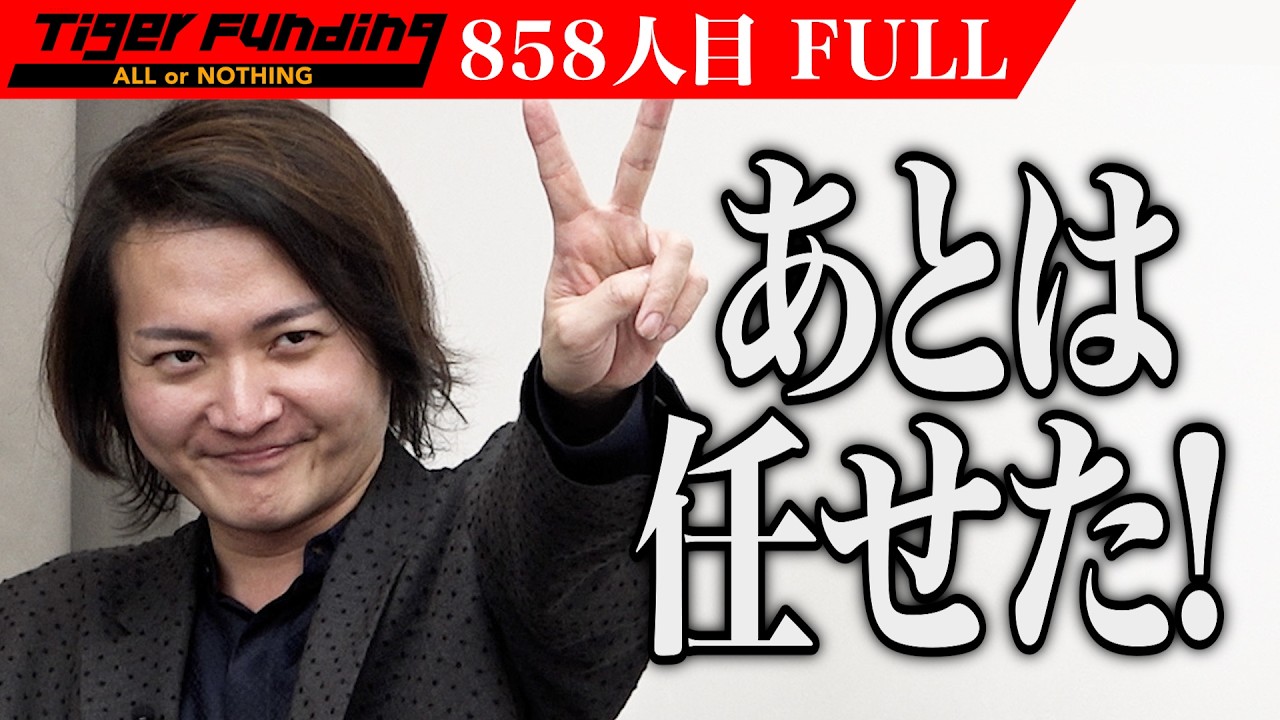 Organizer Hayashi abandons his duties!? What on earth happened
