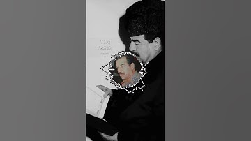 سورة الفاتحة بصوت صدام حسين..🤍 اكتب شيء تؤجر عليه 🥰🕋