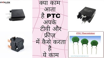 What is difference between PTC & NTC #PTC #NTC