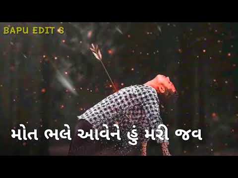 Dava Ke Duva Karo Hu Ene Bhuli Jau Status -- Aakash Thakor  New Status - HD  - Latest Gujarati Sad S