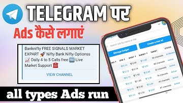 Telegram पर ads लगाने का सही तरीका || how run ads on telegram || ads decline problem solve 🥳
