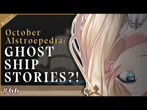 【ALSTROEPEDIA #66】 Ghost Ship Stories!【NIJISANJI ID | Layla Alstroemeria】