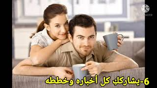 علامات وقوع رجل برج العقرب في الحب