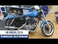 HD XL883L 2011 техническое обслуживание