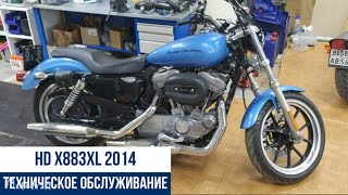 видео: HD XL883L 2011 техническое обслуживание картинка: HD XL883L 2011 техническое обслуживание