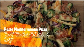 Mediterranean Veg Pesto Pizza | Whole Wheat Pizza | మెడిటరెనియన్ వెజ్ పెస్తో పిజ్జా # 329