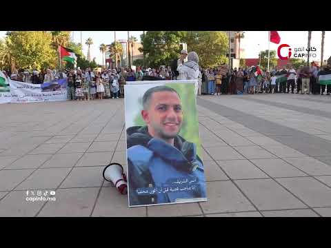 وجديون يطالبون بوقف ج رائم الصه اينة و وقف التطبيع