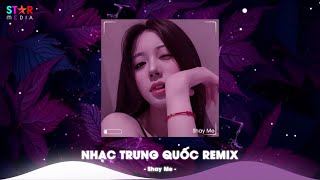 NHẠC TRUNG QUỐC REMIX 2025 - NHẠC HOA REMIX HOT TIKTOK - FULL SET NHẠC TRUNG REMIX HAY 2025