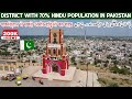 District with 70 hindu population in pakistan  mithi city  tharparkar sindh  thar desert