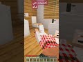 عليشكو فلم ماين كرافت Minecraft دعبول 