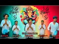 Shambhu sutaya music  anybody can dance  ganesh chaturthi song  bboying dance group 