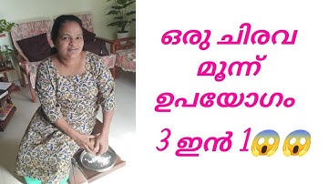 Shelf Model Coconut Scrapper Making Full Video.simple and perfect making.(3 IN 1)useful. plz Watch.