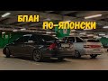 ТЮНИНГ ПОДВЕСКИ. HONDA CIVIC EM2 КУПЕ