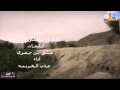 شيلة تكفون ياللي تشوفونه بدون إيقاع قناة ولد آل منصور 2016