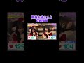 舞香さん声が良すぎる👏 #イコラブ #野口衣織 #佐々木舞香 #いかりんぐ