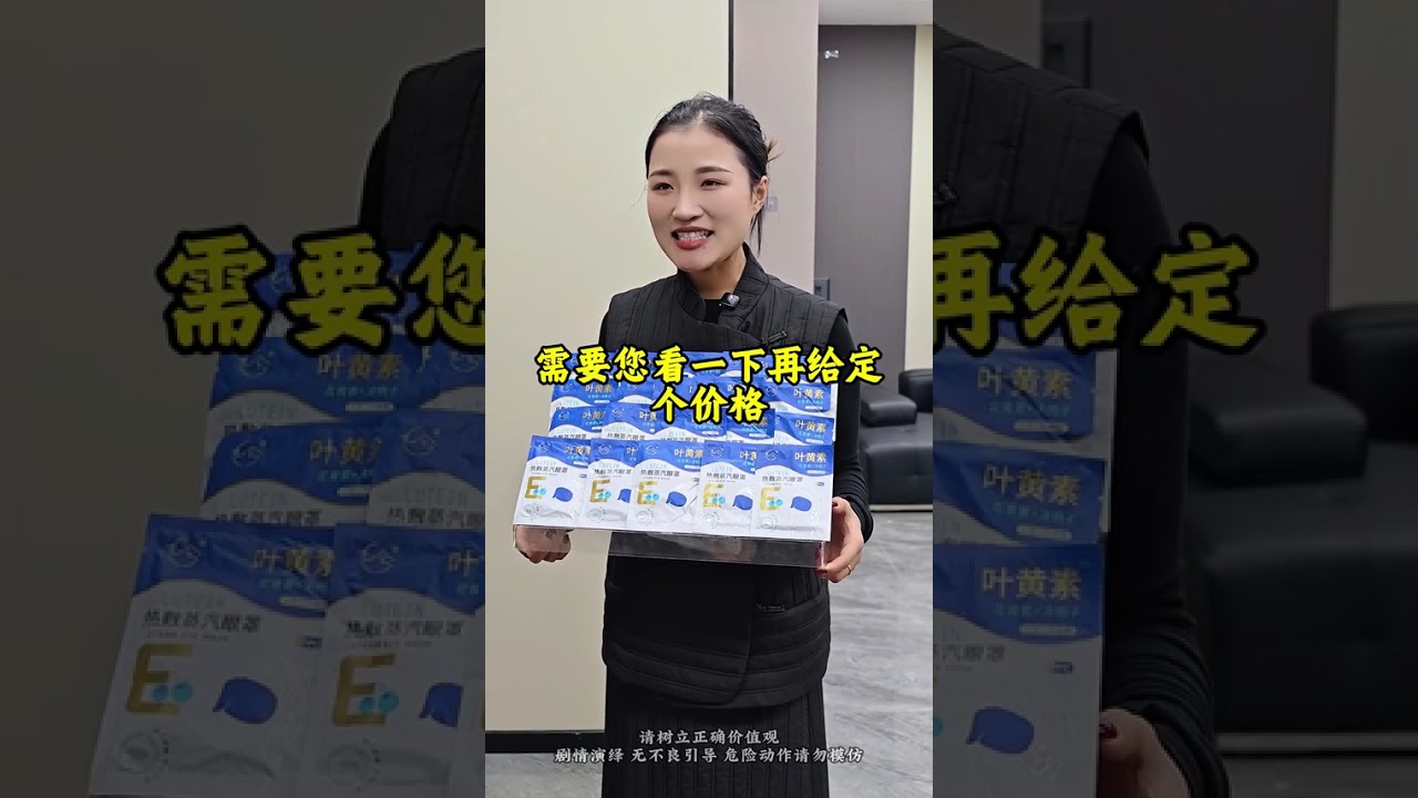 Partial mother-in-law#Mother-in-law and daughter-in-law#Short play#Plot