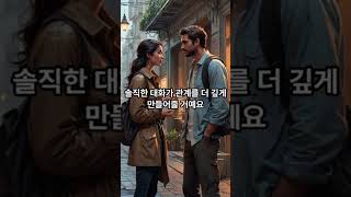 2024년 7월 물병자리 운세  #별자리 #별자리운세 #물병자리 #7월운세 #2024년운세 #물병자리7월