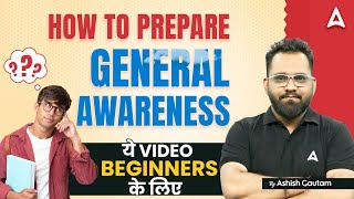 How to Prepare General Awareness for Bank Exams | Beginners Guide by Ashish Gautam