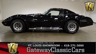 1977 Chevrolet Corvette L82 Turbo: Gateway Classic Cars of St. Louis #6518