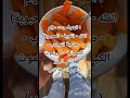الهنوف بنت عزام ال واصلي لايك اشتراك اكسبلور روايات رون عزام اربع زوجات