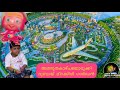 Dubai miracle garden latest    4kv01