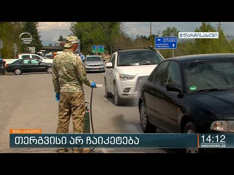 გორის სოფელი თერგვისი, სადაც ინფიცირებული მედდა ცხოვრობს არ ჩაიკეტება