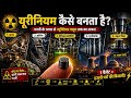 How Uranium Becomes Nuclear Fuel 😱 | Full Process Explained