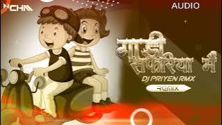 gaadi-_safariya-_me-_गाड़ी-_सफरिया-_मैं/DJ:PRIYEN,RMX/(bhojpuri remix underground) present by dj chm