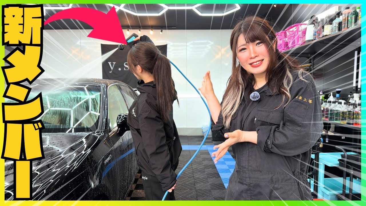【電撃加入】車好き女子の新メンバーができました！【Aqua y.style edition】