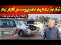 Used Cars Lahore 2025 || Dogar Motors Reviews || Pakistan Car Prices || Used Cars For Sale | V- 346