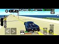 Me Playing Ultimate Driving!