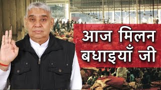 आज मिलन बधाइयाँ जी | Kabir Amritvani | Sant Rampal Ji Maharaj | Avigat Kabir