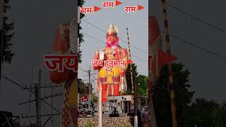 Hanuman chalisa positive vibes 😱 #hanumanchalisa #hanuman #youtubeshorts