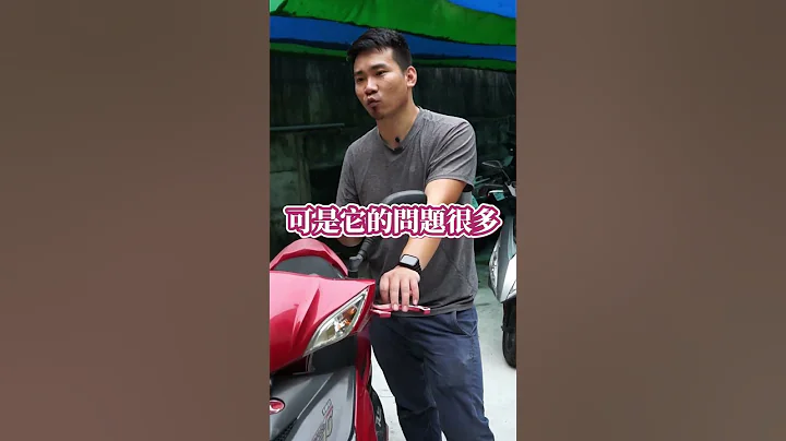 2万多块买雷霆王#雷霆王 #戴蒙老板 #机车收购 #贰轮屿 - 天天要闻