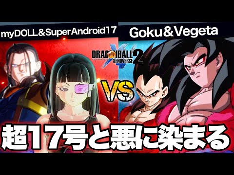 ドラゴンボールZ No.155 集結！！宇宙の破壊者！！！ スーパーバトル