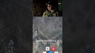 Українські піхотинці тиснуть росіян в окопах