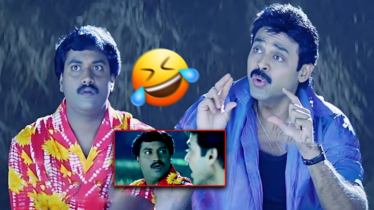 Venkatesh & Sunil Back To Back Comedy Scenes | Ultimate Comedy Scenes Telugu | IDream Jagtial