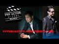 大沢樹生が描きたかったドラマがここに―!主演・野村宏伸 『THE ACTOR -ジ・アクター-』予告 オールインエンタテインメント