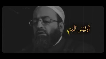 تلاوة بصوت الشيخ عبدالرحمن دمشقية