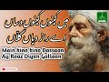 Main Kinu Kinu Dassan Ay Raaz Diyyan Gallan | Kalam Baba Bulleh Shah | Saif Ali Awais Ali Qawwal |