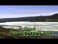 Весна Ледоход на реке Лена с 18 до 24 04 20