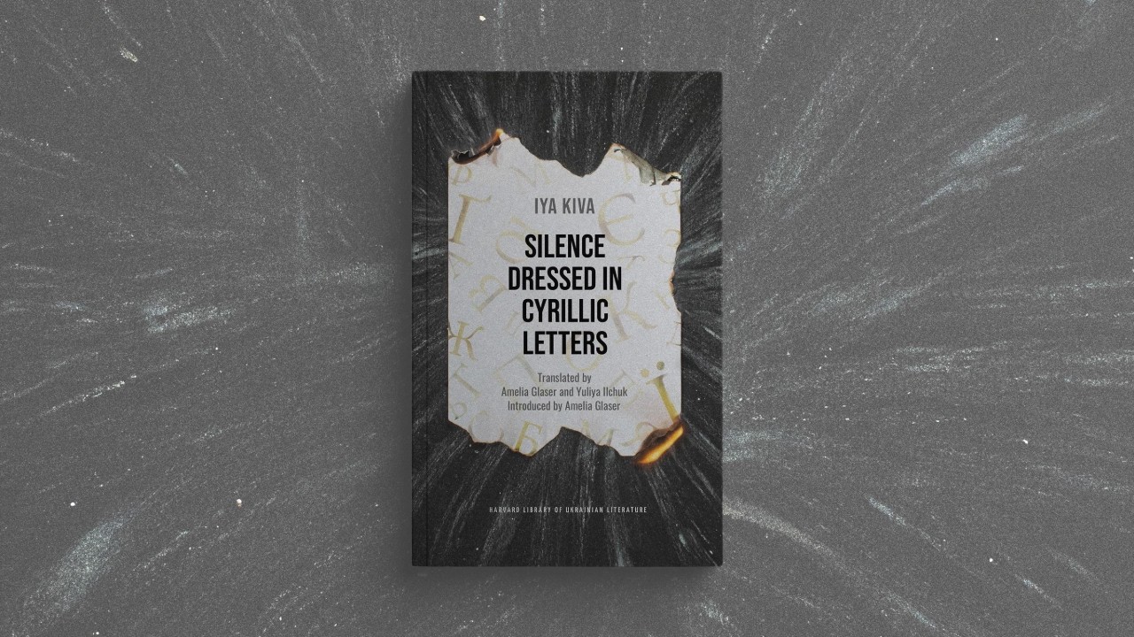 Iya Kiva — Silence Dressed in Cyrillic Letters
